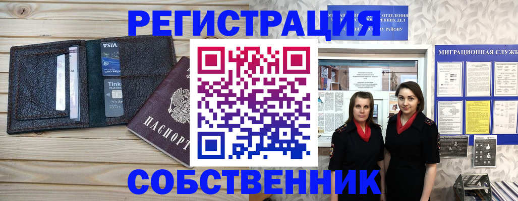 форма 3 в Темрюке